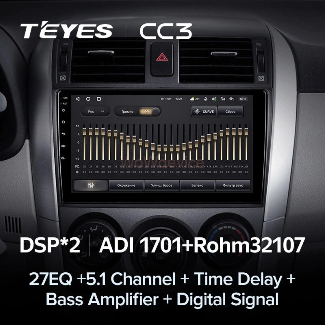 Штатная магнитола Teyes CC3 360 6/128 Toyota Corolla 10 E140 E150 (2006-2013) Тип-A