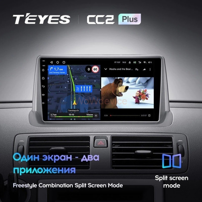 Штатная магнитола Teyes CC2 Plus 6/128 Volvo C70 (2004-2013) Штатная магнитола Teyes CC2 Plus 6/128 Volvo C70 (2004-2013)