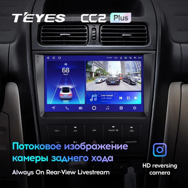 Штатная магнитола Teyes CC2 Plus 4/64 Toyota Altezza XE10 (1998-2005) Штатная магнитола Teyes CC2 Plus 4/64 Toyota Altezza XE10 (1998-2005)