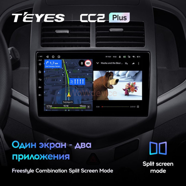 Штатная магнитола Teyes CC2 Plus 6/128 Chevrolet Aveo 2 (2011-2015)