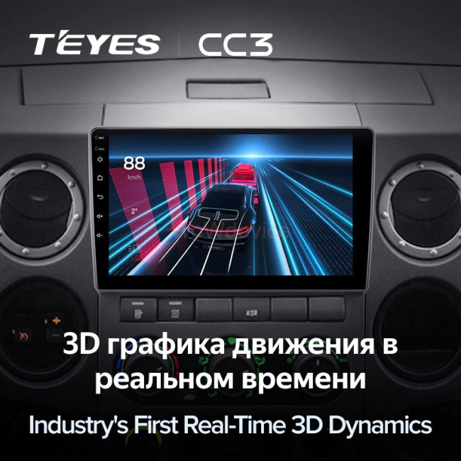 Штатная магнитола Teyes CC3 4/64 GAZ Gazelle Next (2013-2021) F3