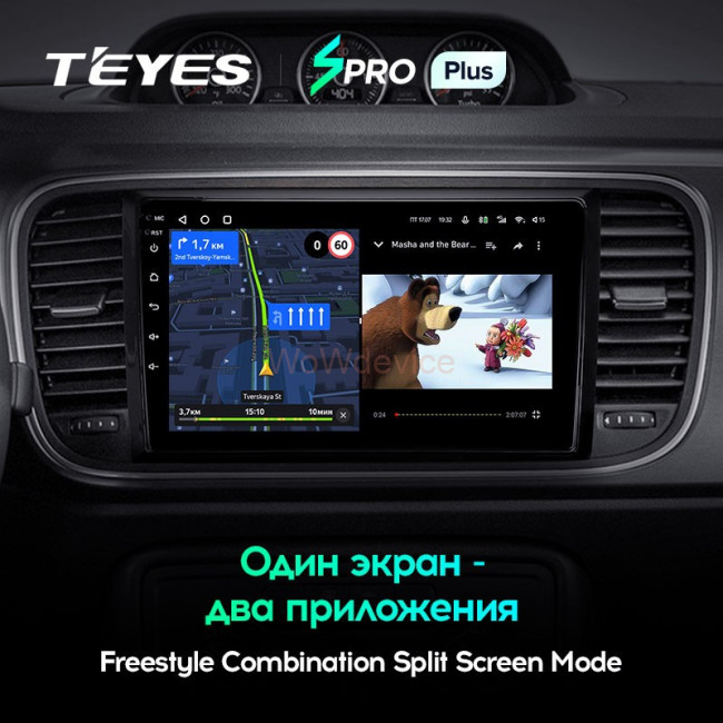 Штатная магнитола Teyes SPRO Plus 3/32 Volkswagen Beetle A5 (2011-2019)