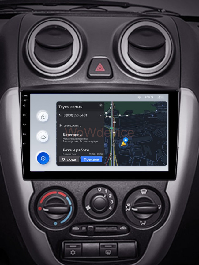Штатная магнитола Teyes X1 4G 2/32 LADA Granta Sport 2011-2018 Тип-B Штатная магнитола Teyes X1 4G 2/32 LADA Granta Sport 2011-2018 Тип-B
