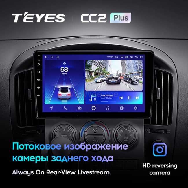 Штатная магнитола Teyes CC2 Plus 3/32 Hyundai H1 TQ (2007-2015) Штатная магнитола Teyes CC2 Plus 3/32 Hyundai H1 TQ (2007-2015)