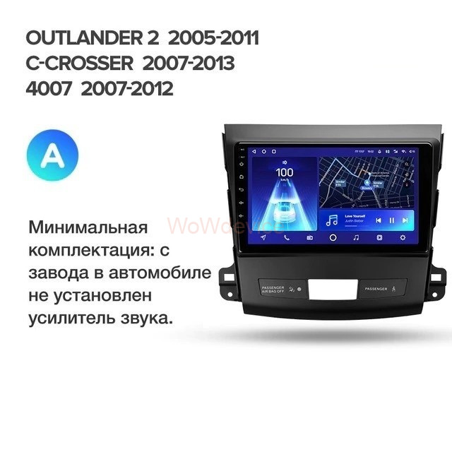 Штатная магнитола Teyes CC2 Plus 4/64 Mitsubishi Outlander 2 (2005-2011) Тип-A Штатная магнитола Teyes CC2 Plus 4/64 Mitsubishi Outlander 2 (2005-2011) Тип-A