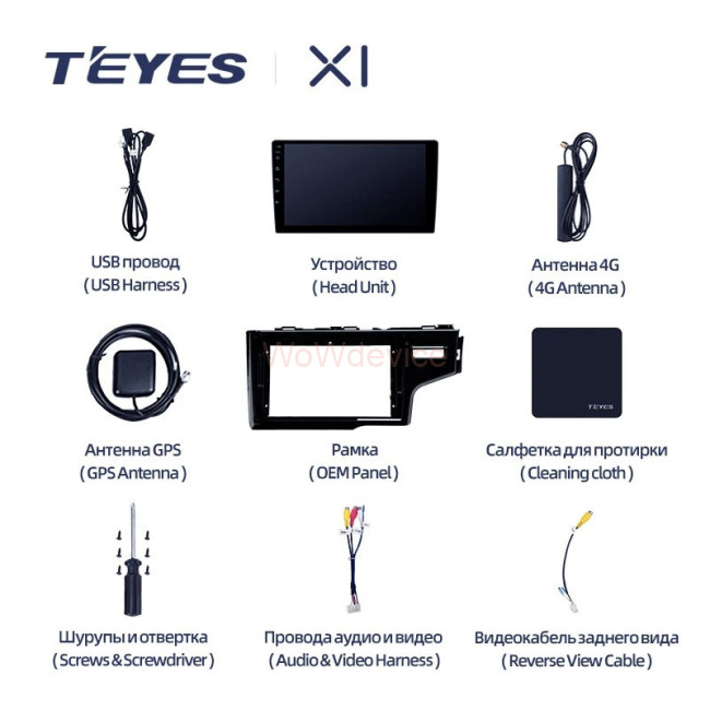 Штатная магнитола Teyes X1 4G 2/32 Fit 3 GP GK (2013-2020) (правый руль) Тип-А