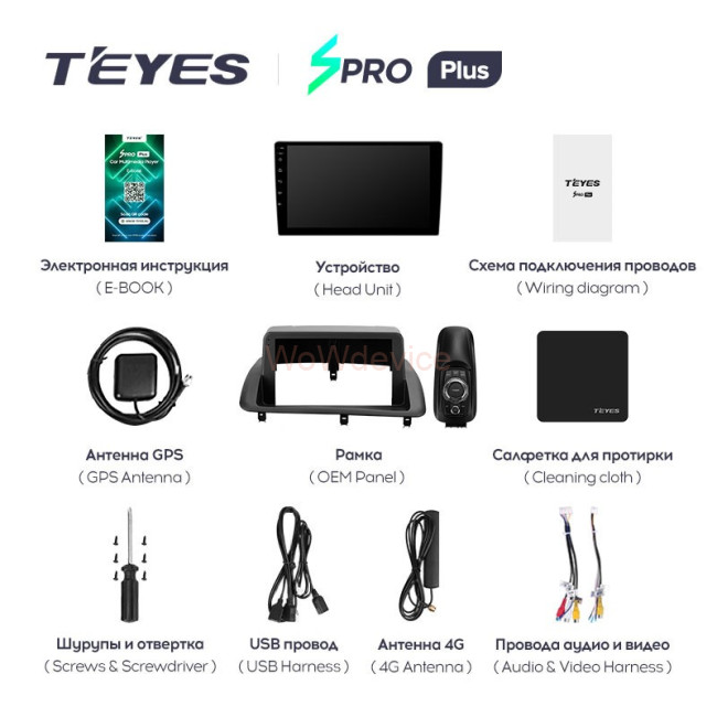 Штатная магнитола Teyes SPRO Plus 3/32 Lexus CT CT200 CT200h (2010-2018) Штатная магнитола Teyes SPRO Plus 3/32 Lexus CT CT200 CT200h (2010-2018)