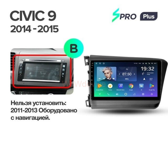 Штатная магнитола Teyes SPRO Plus 4/64 Honda Civic 9 FB FK FD (2011-2015) Штатная магнитола Teyes SPRO Plus 4/64 Honda Civic 9 FB FK FD (2011-2015)