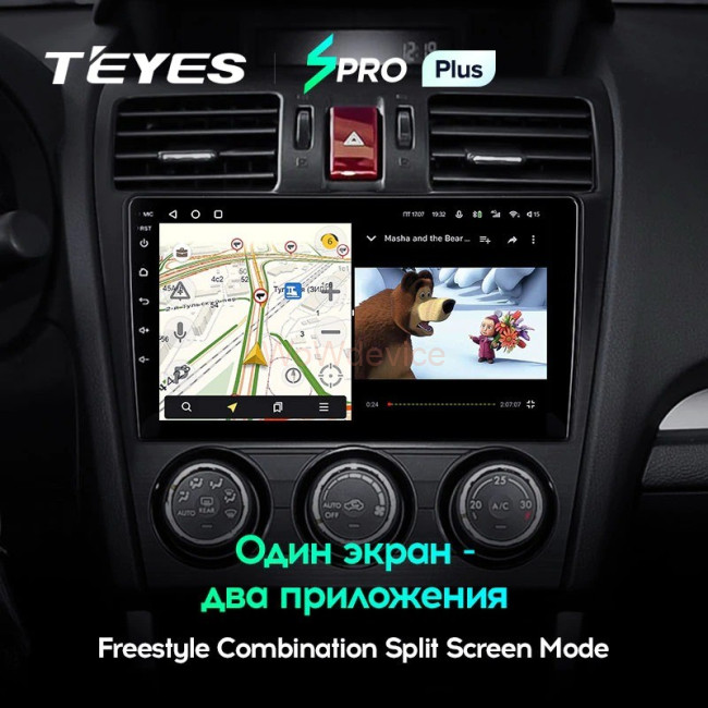 Штатная магнитола Teyes SPRO Plus 4/64 Subaru Forester 4 SJ (2012-2015) Тип-A Штатная магнитола Teyes SPRO Plus 4/64 Subaru Forester 4 SJ (2012-2015) Тип-A