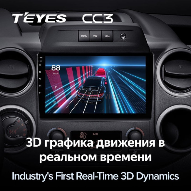 Штатная магнитола Teyes CC3 360 6/128 Citroen Berlingo 2 B9 (2008-2019)