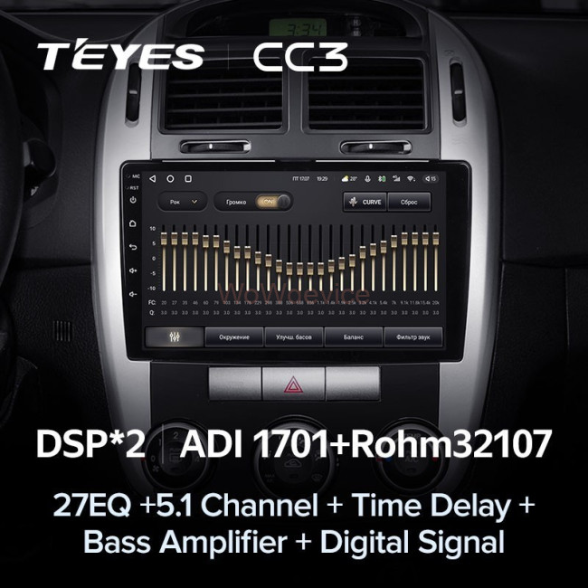 Штатная магнитола Teyes CC3 360 6/128 Kia Cerato 1 LD (2004-2008) F1 Штатная магнитола Teyes CC3 360 6/128 Kia Cerato 1 LD (2004-2008) F1