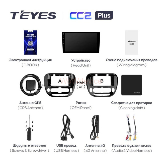 Штатная магнитола Teyes CC2L Plus 1/16 Kia Soul 2 PS (2013-2019) F2