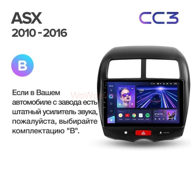 Штатная магнитола Teyes CC3 6/128 Mitsubishi ASX 1 (2010-2016) Тип-B