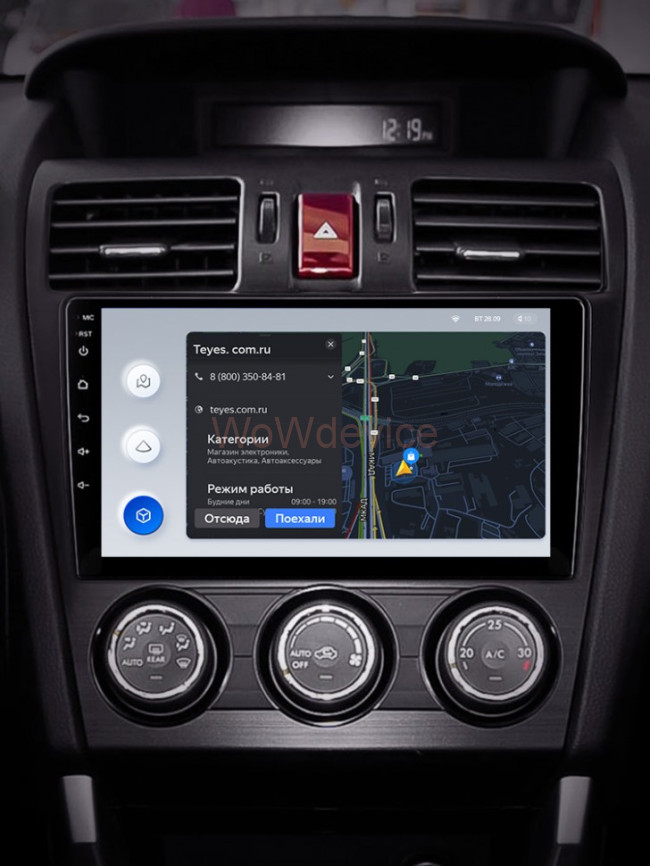 Штатная магнитола Teyes X1 4G 2/32 Subaru Forester 4 SJ (2012-2015) Тип-B Штатная магнитола Teyes X1 4G 2/32 Subaru Forester 4 SJ (2012-2015) Тип-B