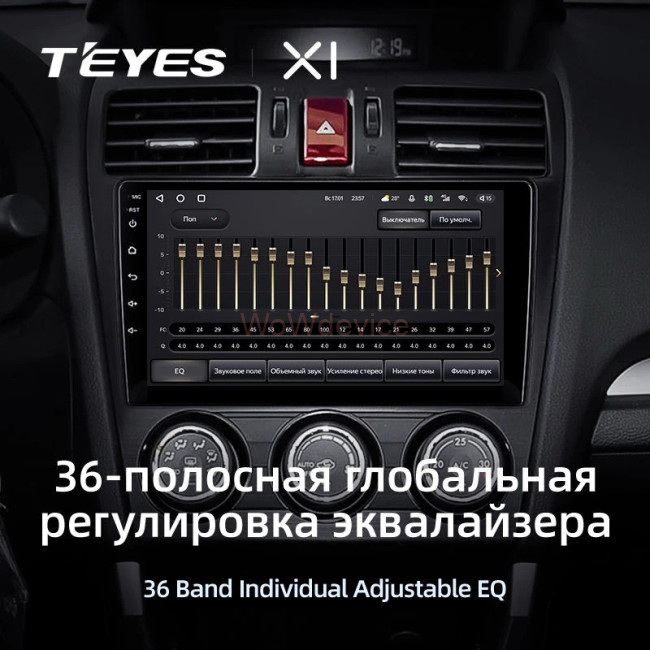 Штатная магнитола Teyes X1 4G 2/32 Subaru Forester 4 SJ (2012-2015) Тип-B Штатная магнитола Teyes X1 4G 2/32 Subaru Forester 4 SJ (2012-2015) Тип-B