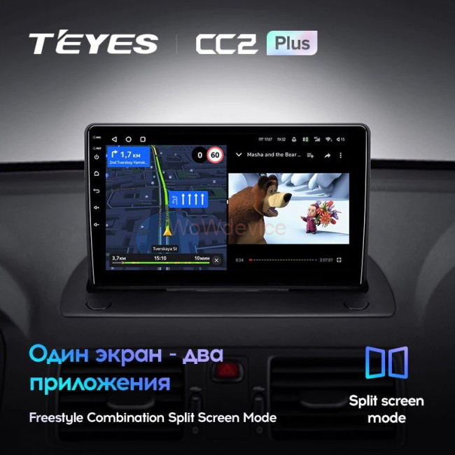 Штатная магнитола Teyes CC2 Plus 4/32 Volvo XC90 Тип-C (2002-2014) Штатная магнитола Teyes CC2 Plus 4/32 Volvo XC90 Тип-C (2002-2014)