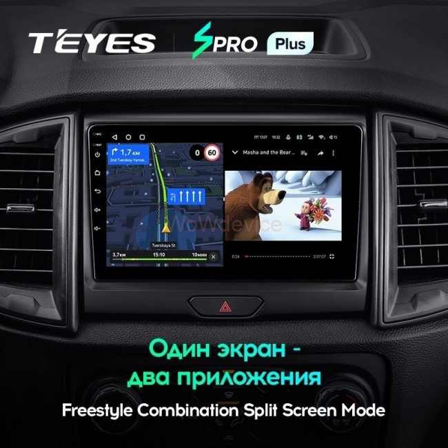 Штатная магнитола Teyes SPRO Plus 3/32 Ford Ranger P703 (2015-2022) Тип-B Штатная магнитола Teyes SPRO Plus 3/32 Ford Ranger P703 (2015-2022) Тип-B