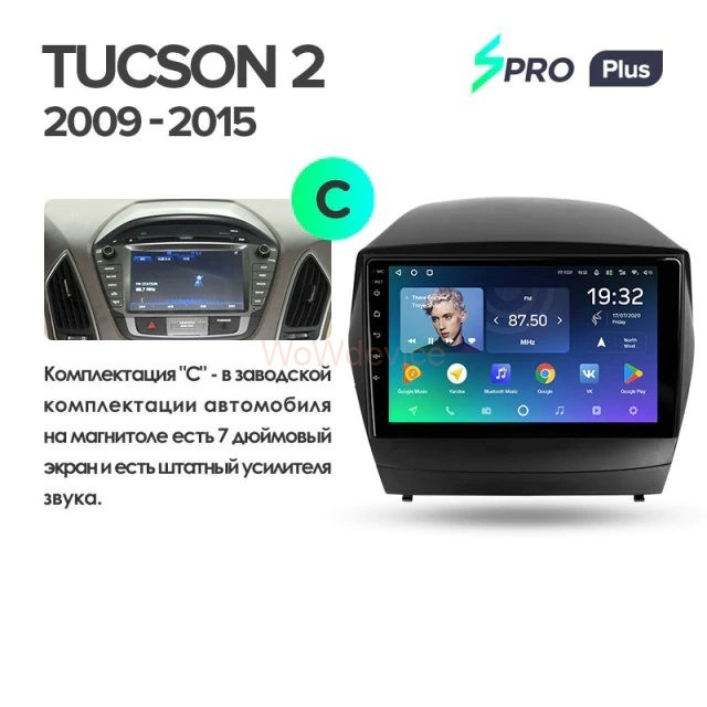 Штатная магнитола Teyes SPRO Plus 6/128 Hyundai ix35 (2009-2015) (Tucson 2) Тип-AB Штатная магнитола Teyes SPRO Plus 6/128 Hyundai ix35 (2009-2015) (Tucson 2) Тип-AB
