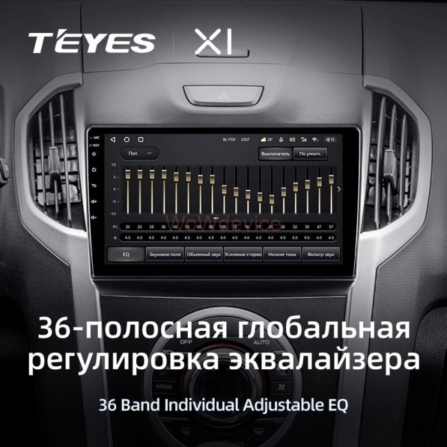 Штатная магнитола Teyes X1 4G 2/32 Chevrolet TrailBlazer (2017-2019)