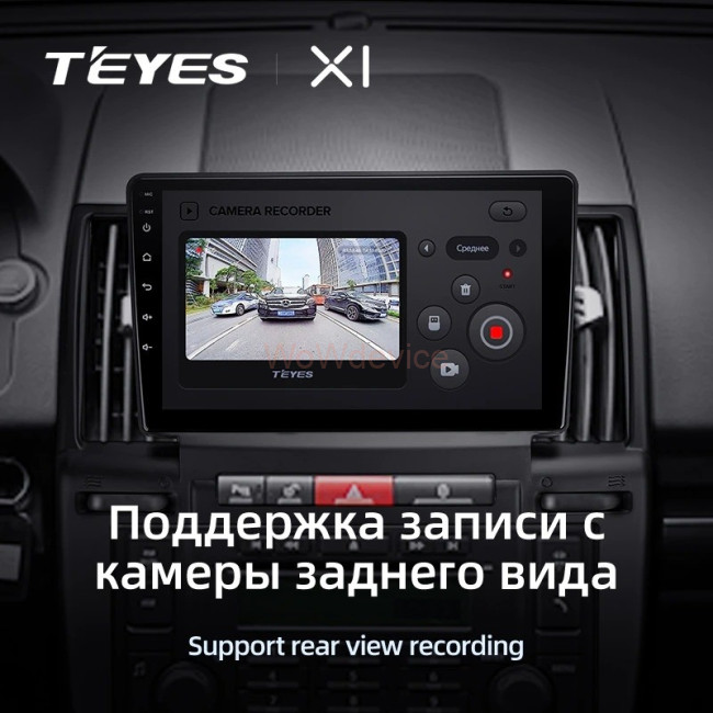Штатная магнитола Teyes X1 4G 2/32 Land Rover Freelander 2 (2006-2012)