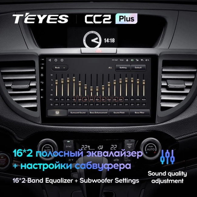 Штатная магнитола Teyes CC2 Plus 3/32 Honda CR-V 4 RM RE (2011-2018) 9 дюймов Тип-С Штатная магнитола Teyes CC2 Plus 3/32 Honda CR-V 4 RM RE (2011-2018) 9 дюймов Тип-С