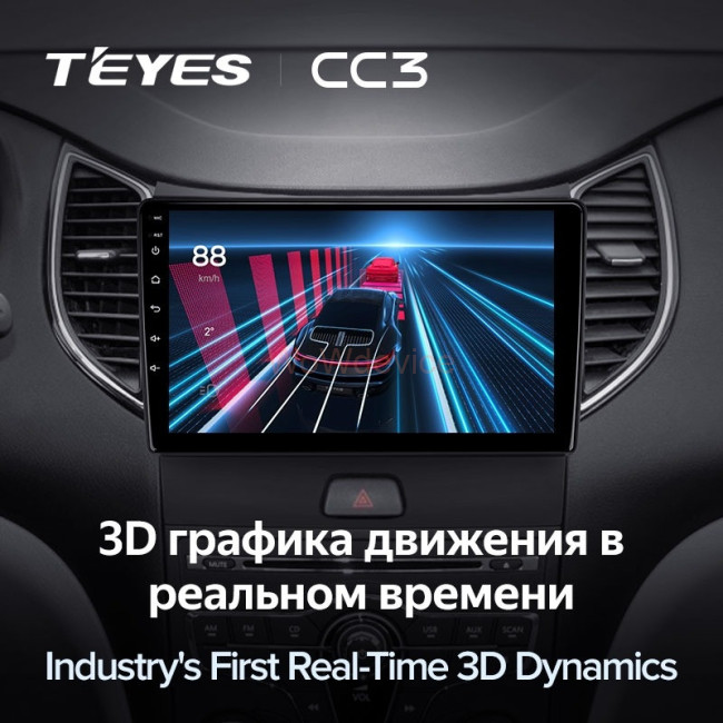 Штатная магнитола Teyes CC3 6/128 FAW Besturn B50 2013+ Штатная магнитола Teyes CC3 6/128 FAW Besturn B50 2013+