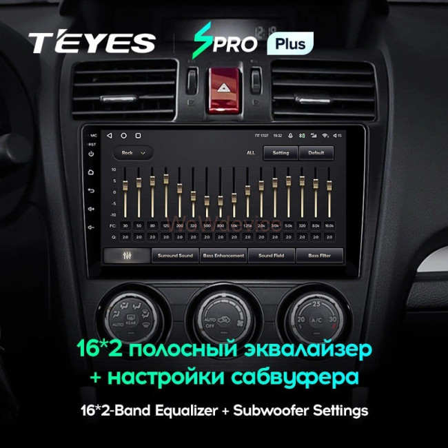 Штатная магнитола Teyes SPRO Plus 6/128 Subaru Forester 4 SJ (2012-2015) Тип-B Штатная магнитола Teyes SPRO Plus 6/128 Subaru Forester 4 SJ (2012-2015) Тип-B