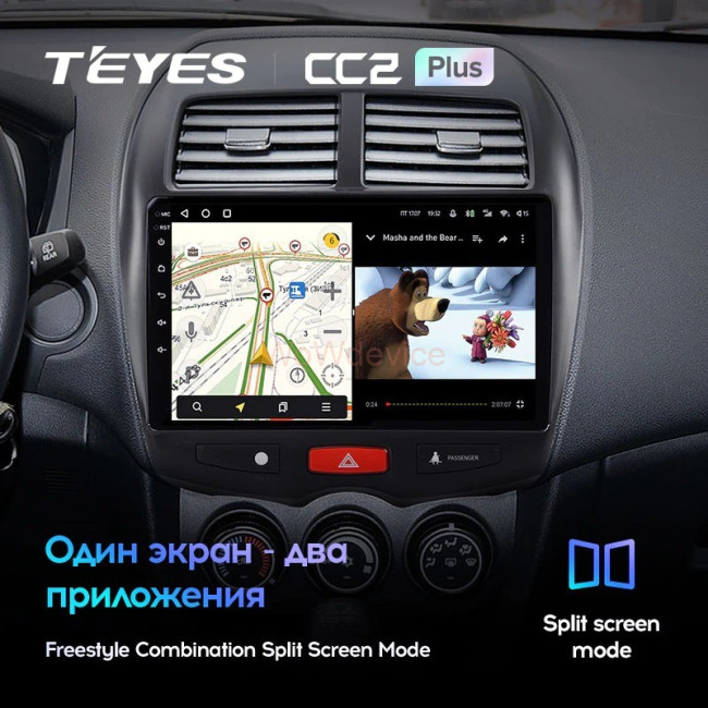 Штатная магнитола Teyes CC2 Plus 3/32 Mitsubishi ASX 1 (2010-2016) Тип-A