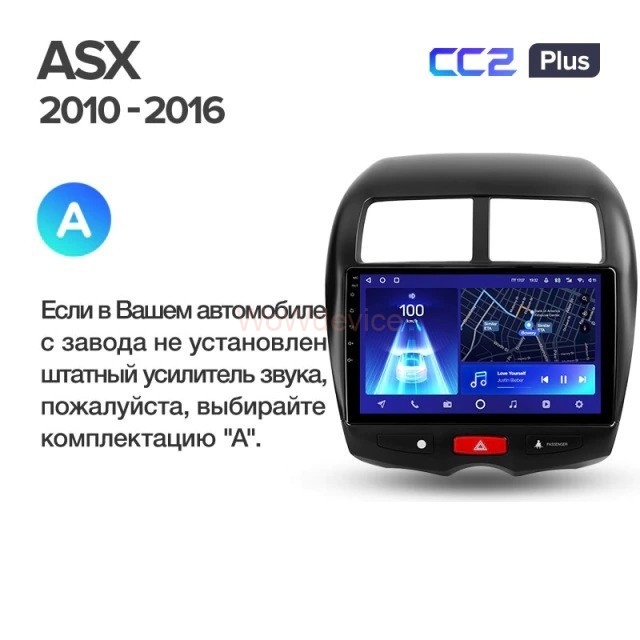 Штатная магнитола Teyes CC2 Plus 3/32 Mitsubishi ASX 1 (2010-2016) Тип-A