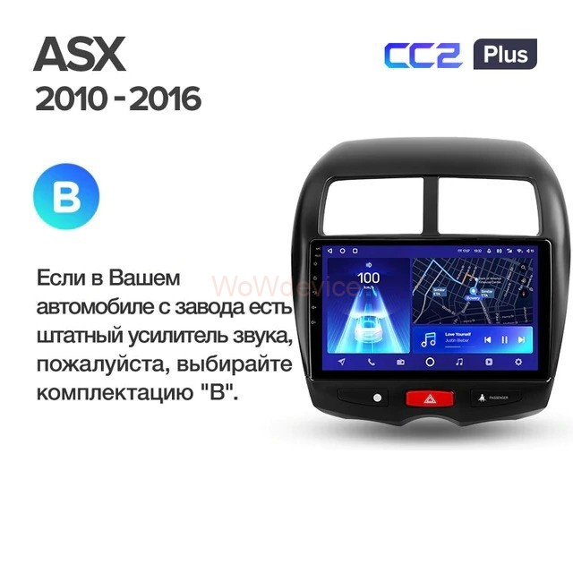 Штатная магнитола Teyes CC2 Plus 3/32 Mitsubishi ASX 1 (2010-2016) Тип-A