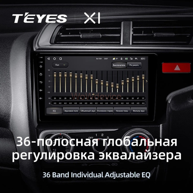 Штатная магнитола Teyes X1 4G 2/32 Fit 3 GP GK (2013-2020) (правый руль) Тип-В