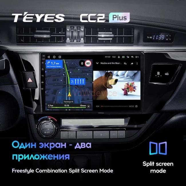 Штатная магнитола Teyes CC2L Plus 2/32 Toyota Corolla (2012-2016) Тип-A Штатная магнитола Teyes CC2L Plus 2/32 Toyota Corolla (2012-2016) Тип-A