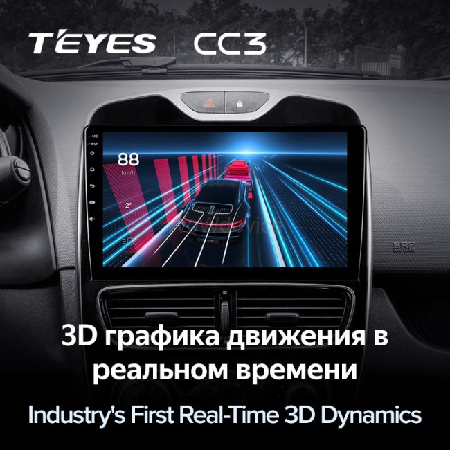 Штатная магнитола Teyes CC3 3/32 Renault Clio 4 BH98 KH98 (2016-2019)