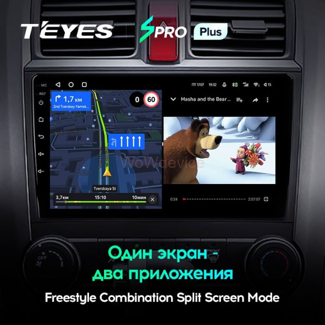 Штатная магнитола Teyes SPRO Plus 4/64 Honda CR-V 3 RE (2006-2012) Штатная магнитола Teyes SPRO Plus 4/64 Honda CR-V 3 RE (2006-2012)