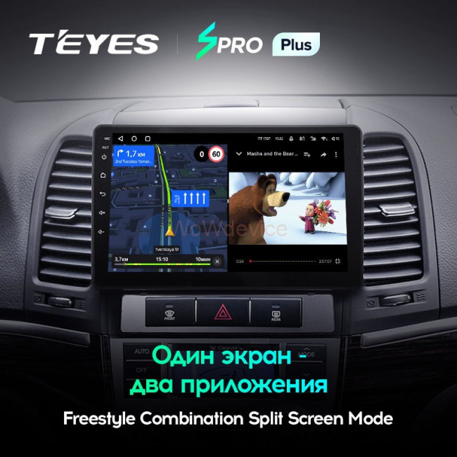Штатная магнитола Teyes SPRO Plus 6/128 Hyundai Santa Fe 2 (2006-2012) Штатная магнитола Teyes SPRO Plus 6/128 Hyundai Santa Fe 2 (2006-2012)