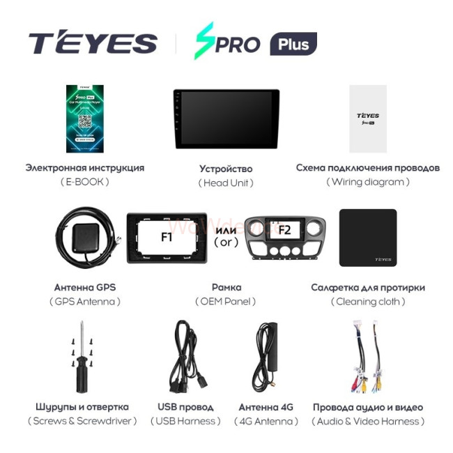 Штатная магнитола Teyes SPRO Plus 4/32 Opel Movano 2 (2010-2019) (F2) Штатная магнитола Teyes SPRO Plus 4/32 Opel Movano 2 (2010-2019) (F2)