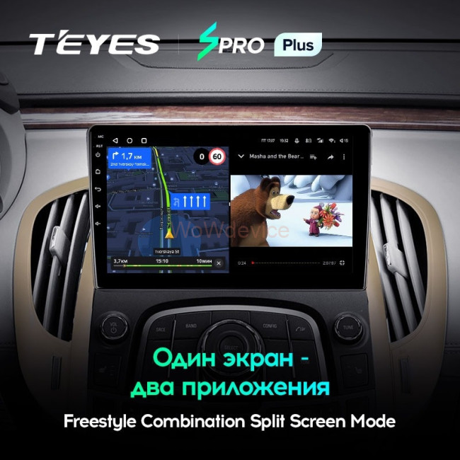 Штатная магнитола Teyes SPRO Plus 4/32 Buick Lacrosse (2009-2013) Штатная магнитола Teyes SPRO Plus 4/32 Buick Lacrosse (2009-2013)