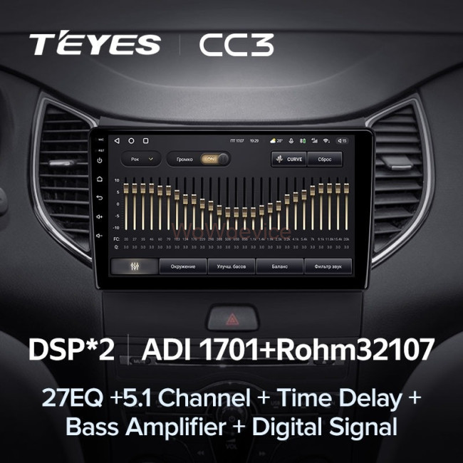 Штатная магнитола Teyes CC3L 4/32 FAW Besturn B50 2013+ Штатная магнитола Teyes CC3L 4/32 FAW Besturn B50 2013+