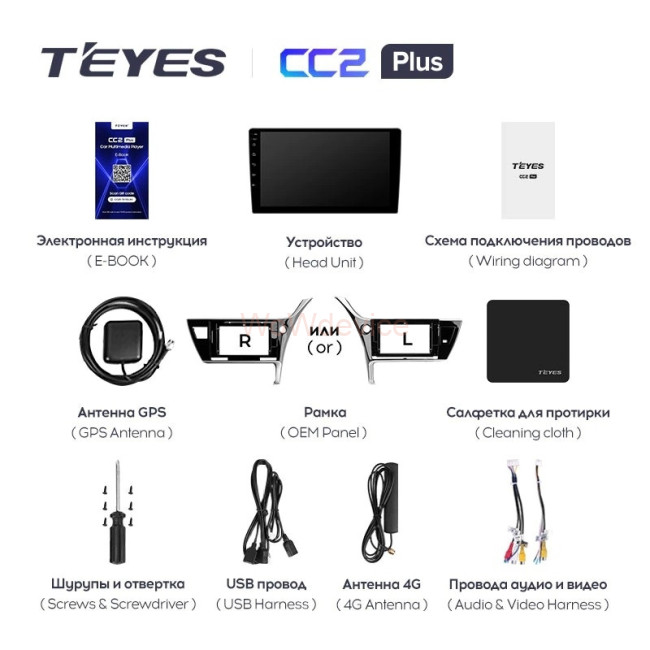 Штатная магнитола Teyes CC2L Plus 2/32 Toyota Corolla (2017-2018) Тип-A Штатная магнитола Teyes CC2L Plus 2/32 Toyota Corolla (2017-2018) Тип-A
