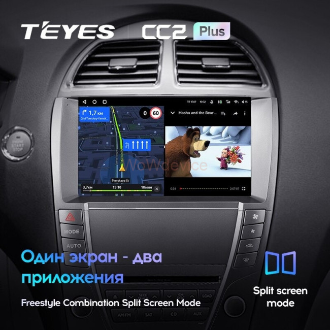 Штатная магнитола Teyes CC2L Plus 2/32 Lexus ES350 5 XV40 (2006-2012) (АB) Тип-А Штатная магнитола Teyes CC2L Plus 2/32 Lexus ES350 5 XV40 (2006-2012) (АB) Тип-А