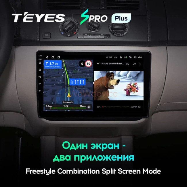 Штатная магнитола Teyes SPRO Plus 3/32 Skoda Fabia (2007-2015) Штатная магнитола Teyes SPRO Plus 3/32 Skoda Fabia (2007-2015)
