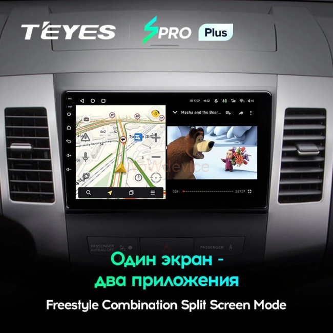 Штатная магнитола Teyes SPRO Plus 6/128 Mitsubishi Outlander 2 (2005-2011) Тип-A Штатная магнитола Teyes SPRO Plus 6/128 Mitsubishi Outlander 2 (2005-2011) Тип-A