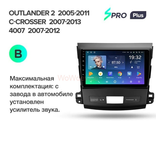 Штатная магнитола Teyes SPRO Plus 6/128 Mitsubishi Outlander 2 (2005-2011) Тип-A Штатная магнитола Teyes SPRO Plus 6/128 Mitsubishi Outlander 2 (2005-2011) Тип-A