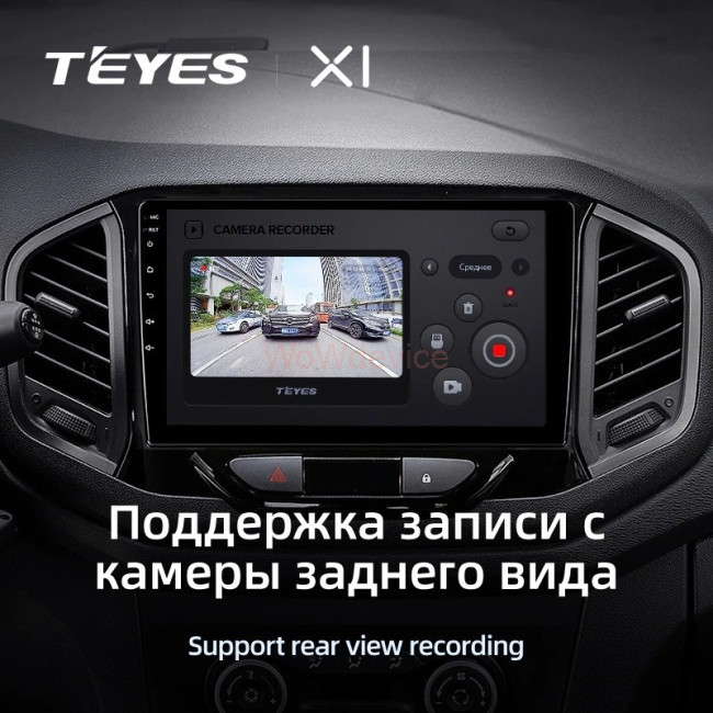 Штатная магнитола Teyes X1 4G 2/32 LADA Xray (2015-2019) Штатная магнитола Teyes X1 4G 2/32 LADA Xray (2015-2019)