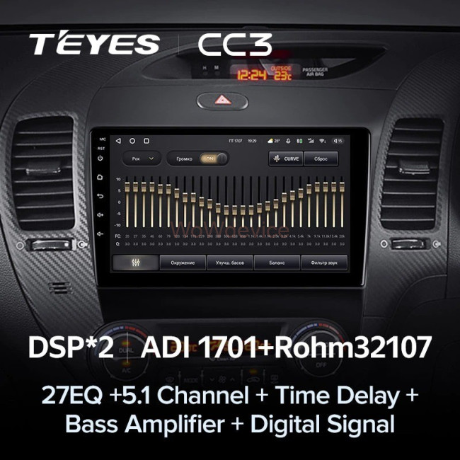 Штатная магнитола Teyes CC3 360 6/128 Kia Cerato 3 YD (2013-2017) Тип-AB Штатная магнитола Teyes CC3 360 6/128 Kia Cerato 3 YD (2013-2017) Тип-AB