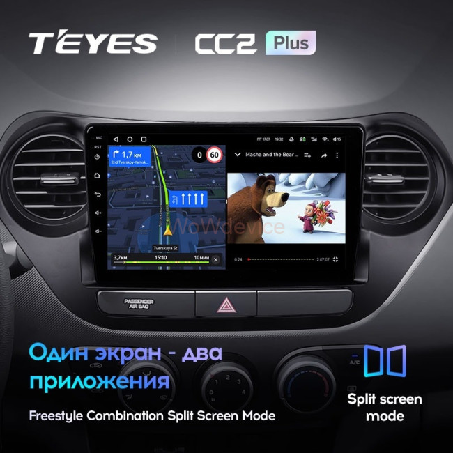 Штатная магнитола Teyes CC2 Plus 4/64 Hyundai i10 (2013-2016) Штатная магнитола Teyes CC2 Plus 4/64 Hyundai i10 (2013-2016)