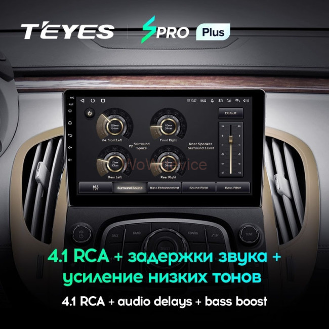 Штатная магнитола Teyes SPRO Plus 4/64 Buick Lacrosse (2009-2013) Штатная магнитола Teyes SPRO Plus 4/64 Buick Lacrosse (2009-2013)