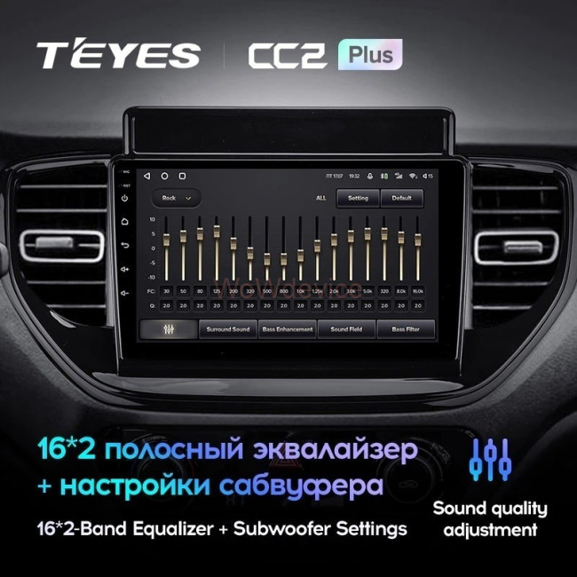 Штатная магнитола Teyes CC2 Plus 4/64 Hyundai Solaris 2 (2020-2021) Штатная магнитола Teyes CC2 Plus 4/64 Hyundai Solaris 2 (2020-2021)