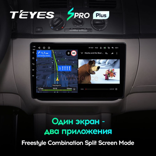 Штатная магнитола Teyes SPRO Plus 3/32 Skoda Fabia 2 (2007-2014) Штатная магнитола Teyes SPRO Plus 3/32 Skoda Fabia 2 (2007-2014)