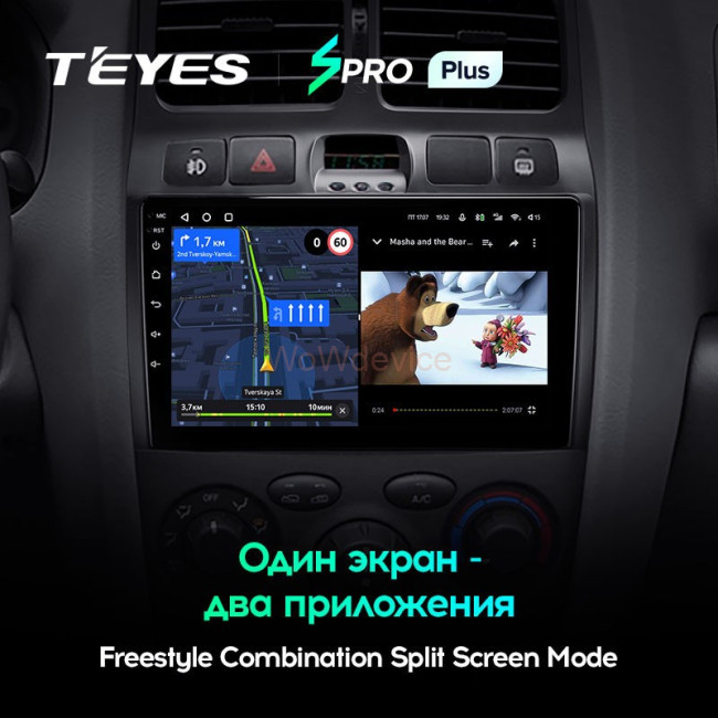 Штатная магнитола Teyes SPRO Plus 6/128 Hyundai Santa Fe SM (2000-2012) Штатная магнитола Teyes SPRO Plus 6/128 Hyundai Santa Fe SM (2000-2012)